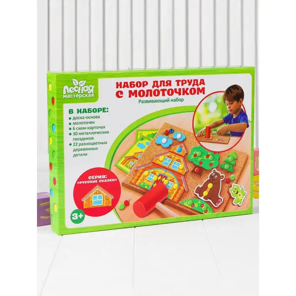 Развивающий детский игровой набор "Теремок"