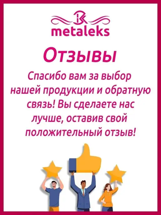 METALEKS Пинцет для наращивания ресниц, серый, фото 8