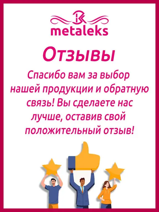 METALEKS Пинцет прямой для наращивания ресниц, желтый, фото 7
