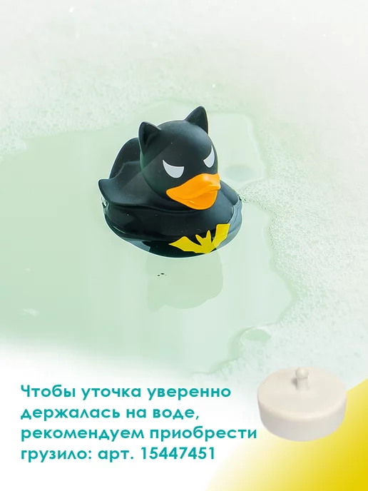 Funny Ducks Игрушка для ванной, сувенир "Темный герой уточка", черный, фото 2