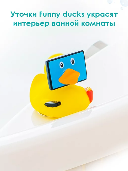 Funny Ducks Игрушка для ванной Зомбоящик уточка, желтый, фото 2