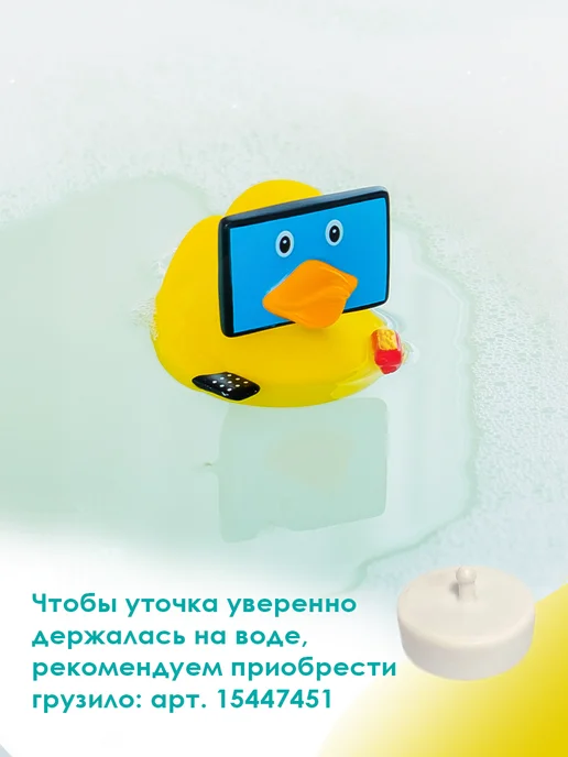 Funny Ducks Игрушка для ванной Зомбоящик уточка, желтый, фото 3