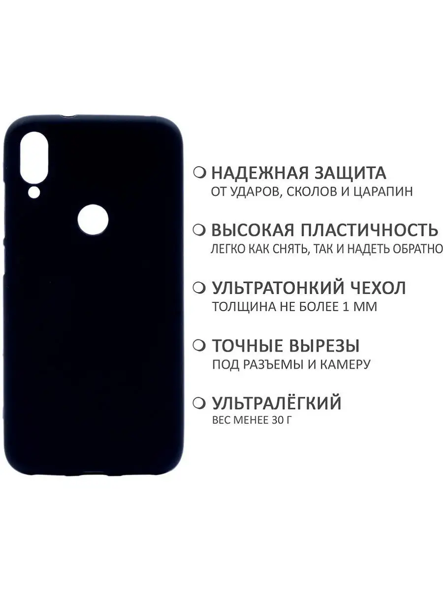 Чехол на Xiaomi Mi Play GOSSO CASES 8707025 купить за 228 ₽ в  интернет-магазине Wildberries