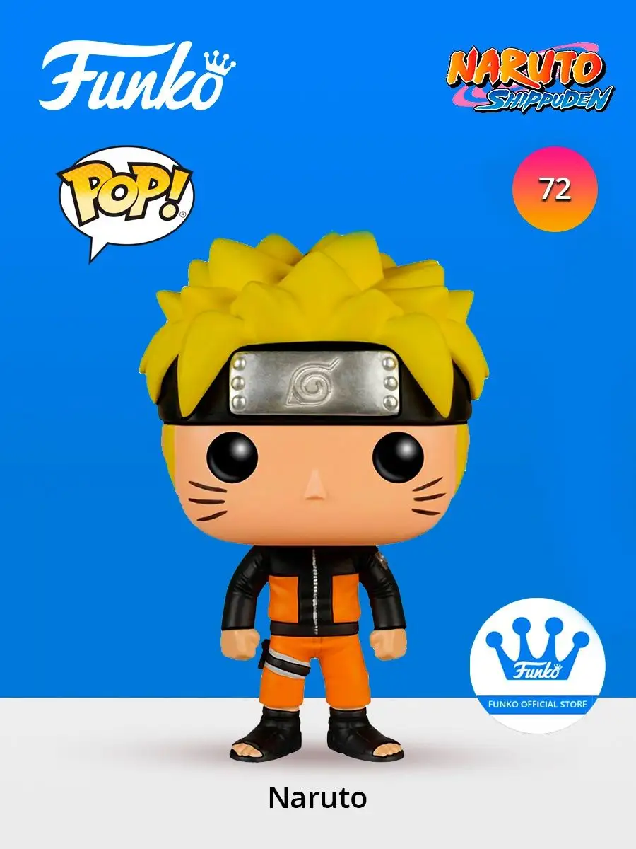 Фигурка Funko POP! Vinyl: Naruto Shippuden: Naruto 6366 Funko 8708406  купить в интернет-магазине Wildberries