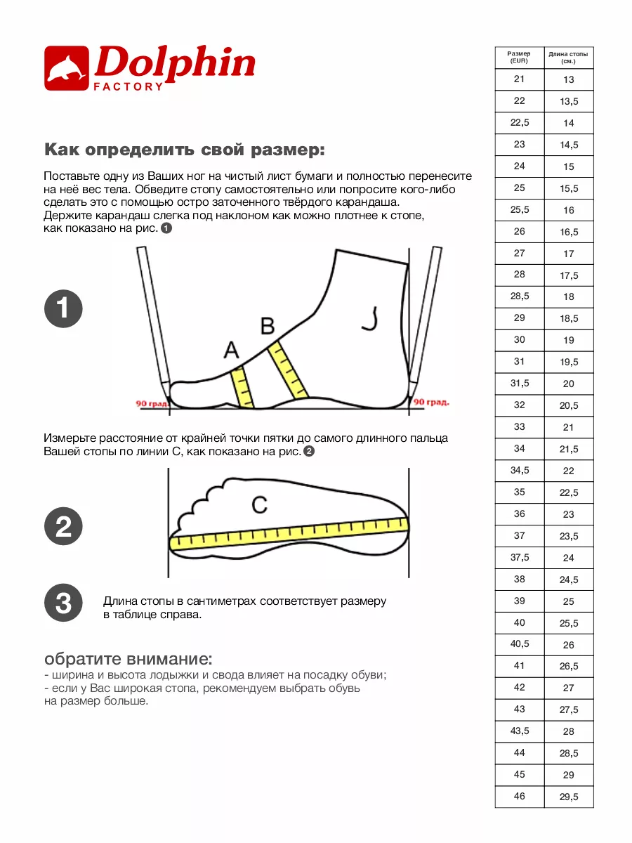 Онлайн регистрация