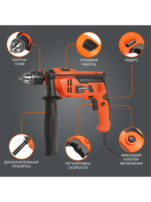 PATRIOT Дрель ударная сетевая FD 600h 710Вт, 710 Вт, фото 2