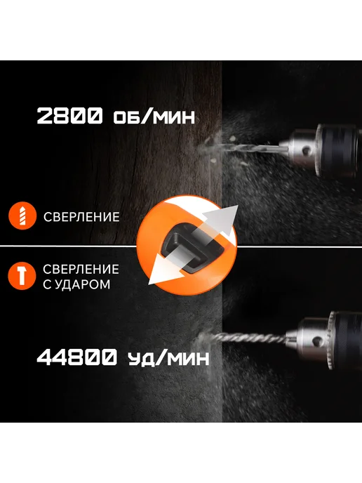 PATRIOT Дрель ударная сетевая FD 600h 710Вт, 710 Вт, фото 3