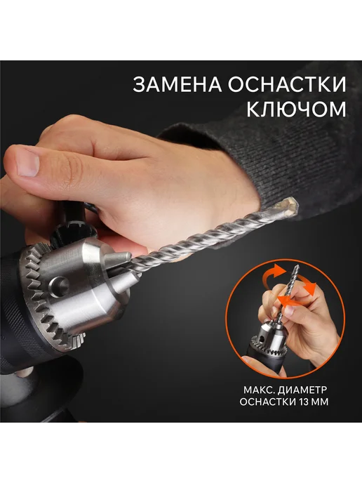 PATRIOT Дрель ударная сетевая FD 600h 710Вт, 710 Вт, фото 4