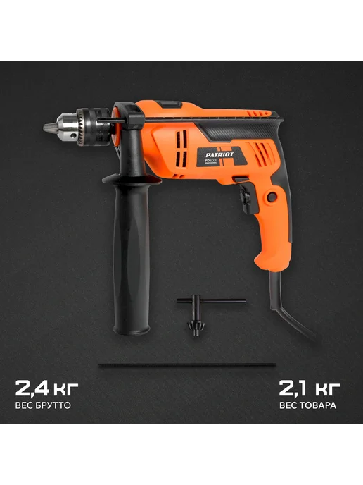 PATRIOT Дрель ударная сетевая FD 600h 710Вт, 710 Вт, фото 7