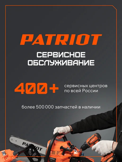 PATRIOT Дрель ударная сетевая FD 600h 710Вт, 710 Вт, фото 8