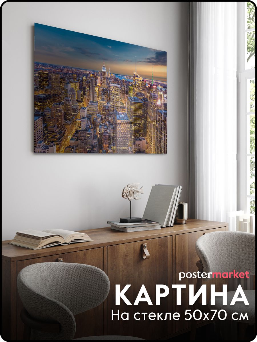 Postermarket картины на стекле