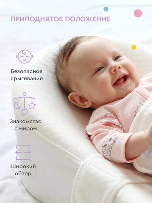 Фабрика Облаков Кокон для новорожденных Зёвушка, вариант, фото 7