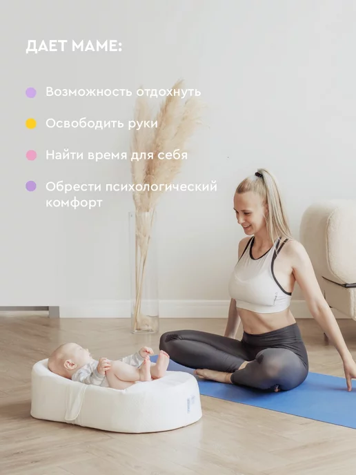 Фабрика Облаков Кокон для новорожденных Зёвушка, вариант, фото 8