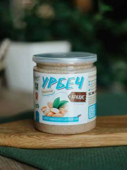 Намажь Орех Урбеч арахисовый без сахара ореховая паста пп продукт кето, в упаковке 450 г, фото 4