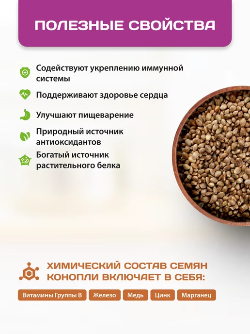 Намажь Орех Урбеч из семян коноп ли 400 г натуральная паста без сахара, 400 г, фото 4