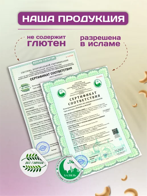 Намажь Орех Урбеч из тыквенных семечек для мужского здоровья без сахара, в упаковке 420 г, фото 7