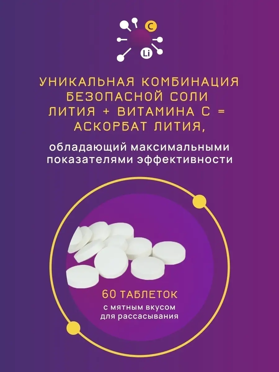 Успокоительное от стресса бад Нормотим 8723674 купить за 422 ₽ в  интернет-магазине Wildberries