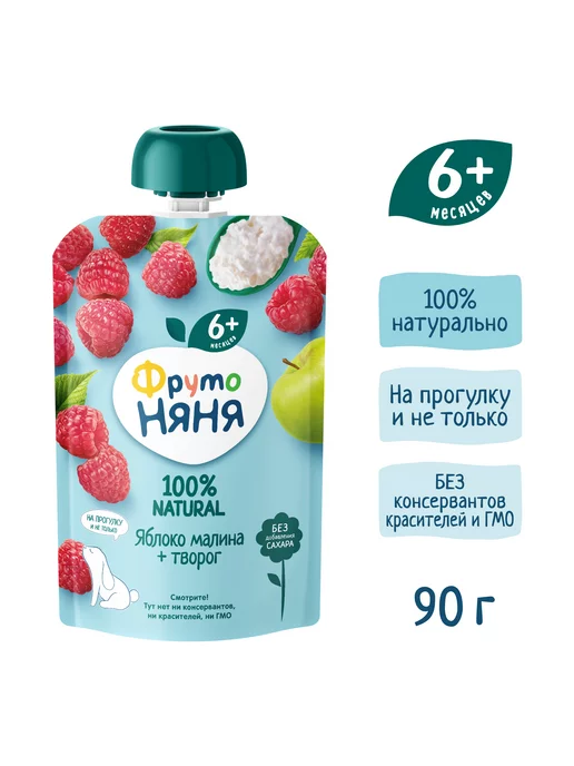 ФрутоНяня Пюре из яблок и малины с творогом, 90г (12 шт), 90 г, 12 шт, фото 2