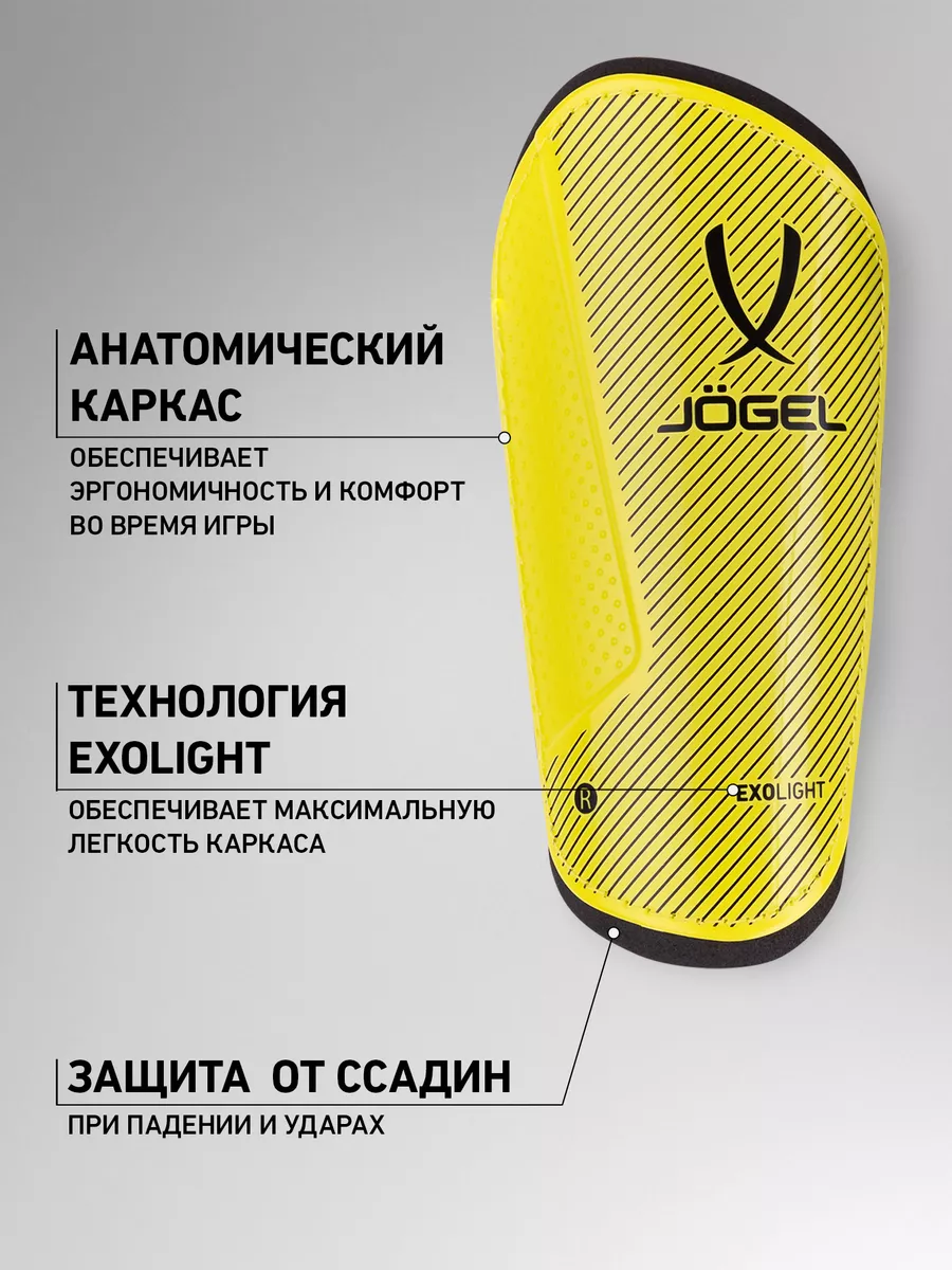 Щитки футбольные JA-201 с ремешками для детей и взрослых Jogel 8727750  купить за 894 ₽ в интернет-магазине Wildberries