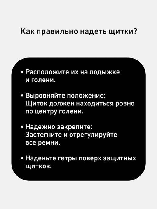 Jogel Щитки футбольные с держателями, черный, фото 7
