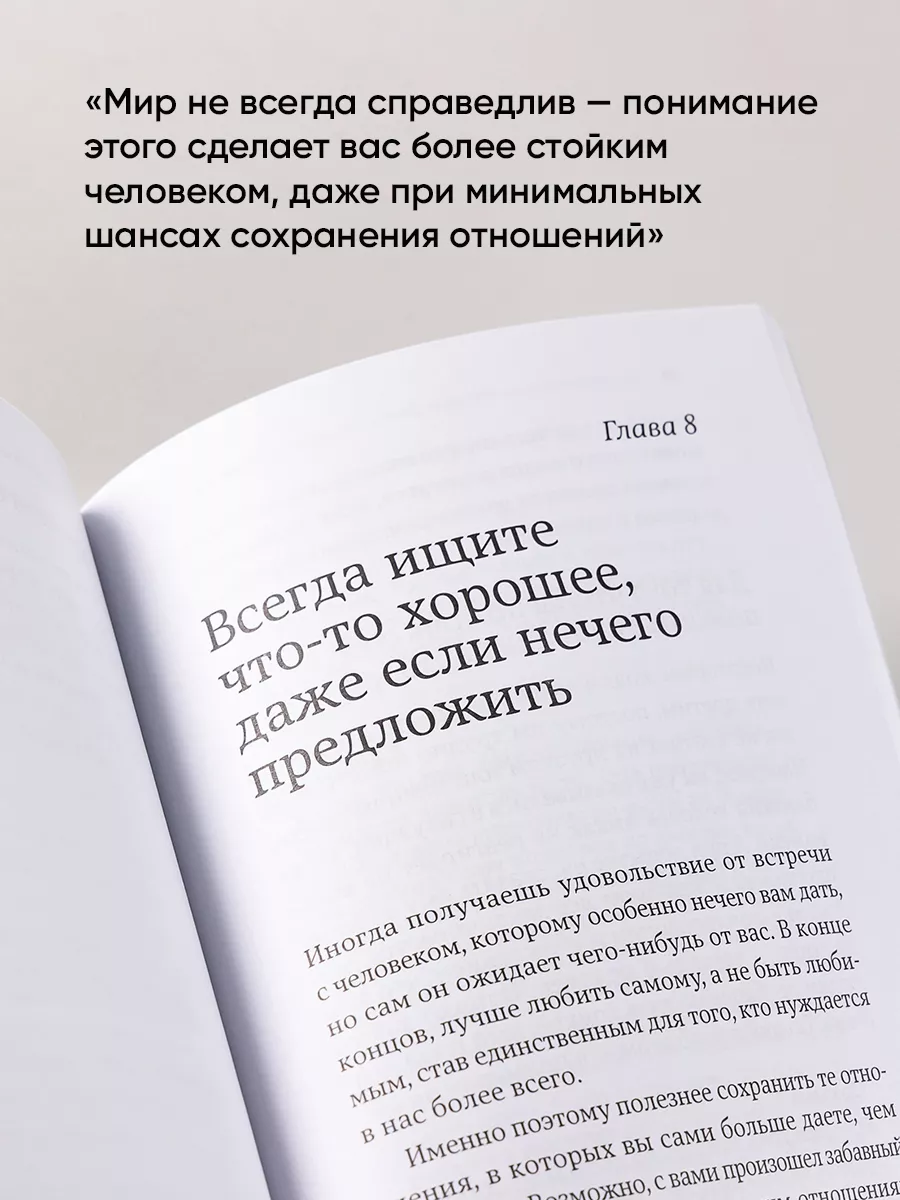 Скучаю по тебе Альпина. Книги 8727889 купить в интернет-магазине Wildberries