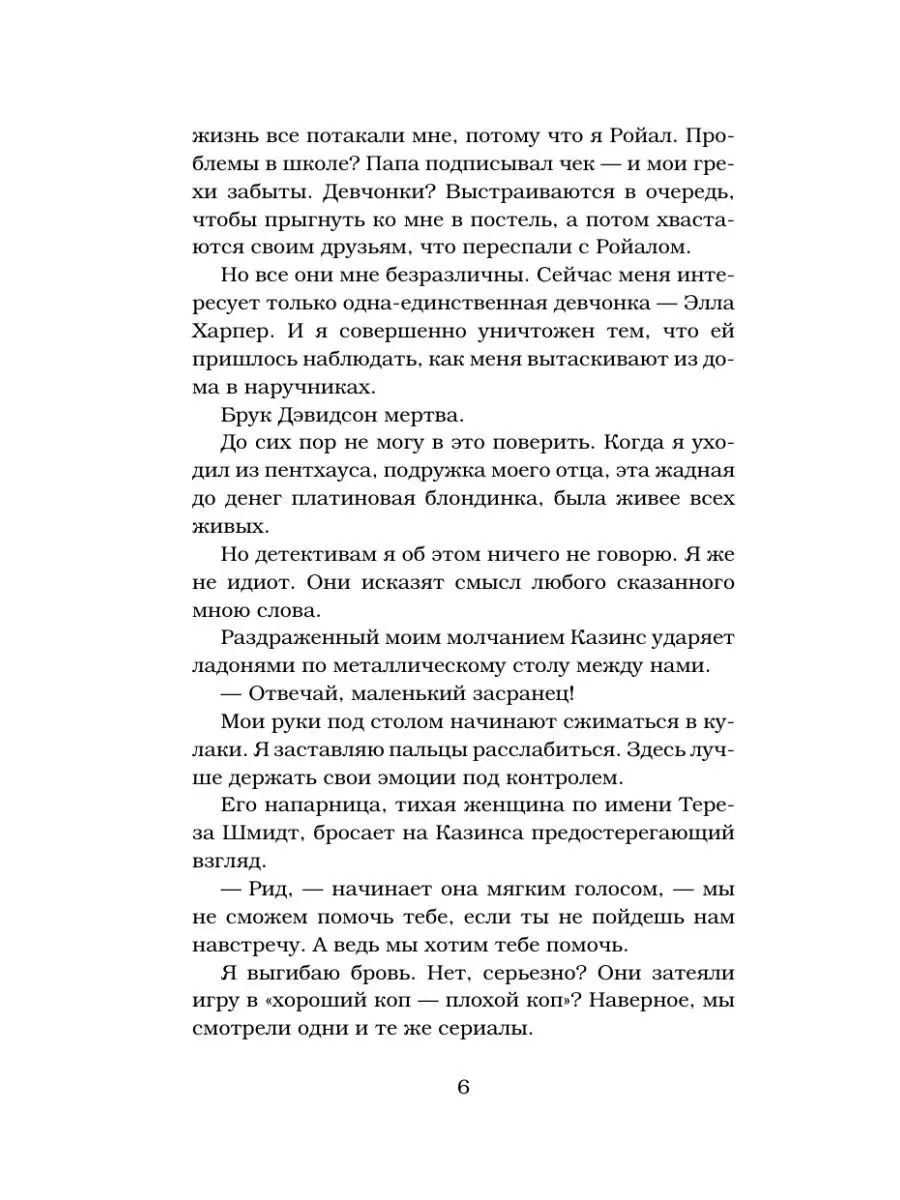 «Надо уметь подсматривать» - новости Владимирской области