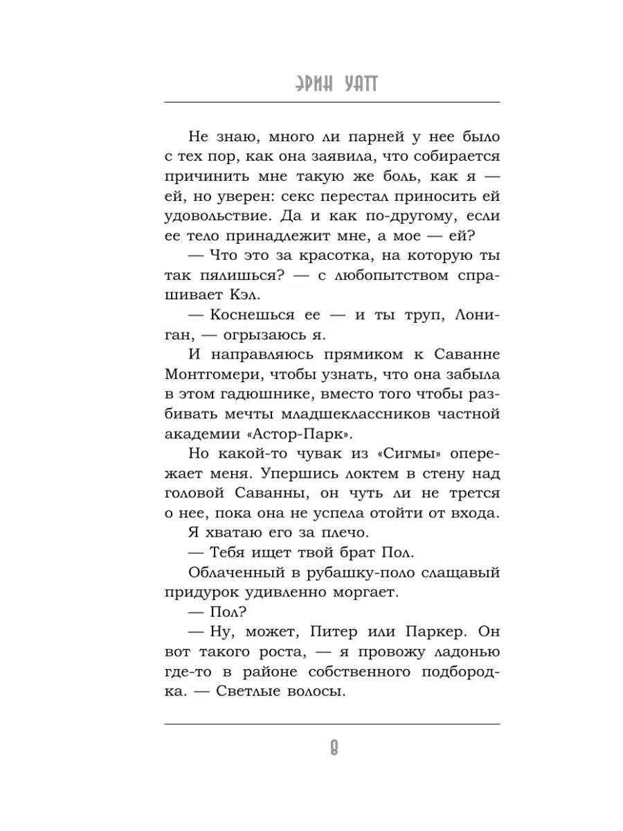 От подлости Баха уже воротит. Глава МОК до жути боится Россию