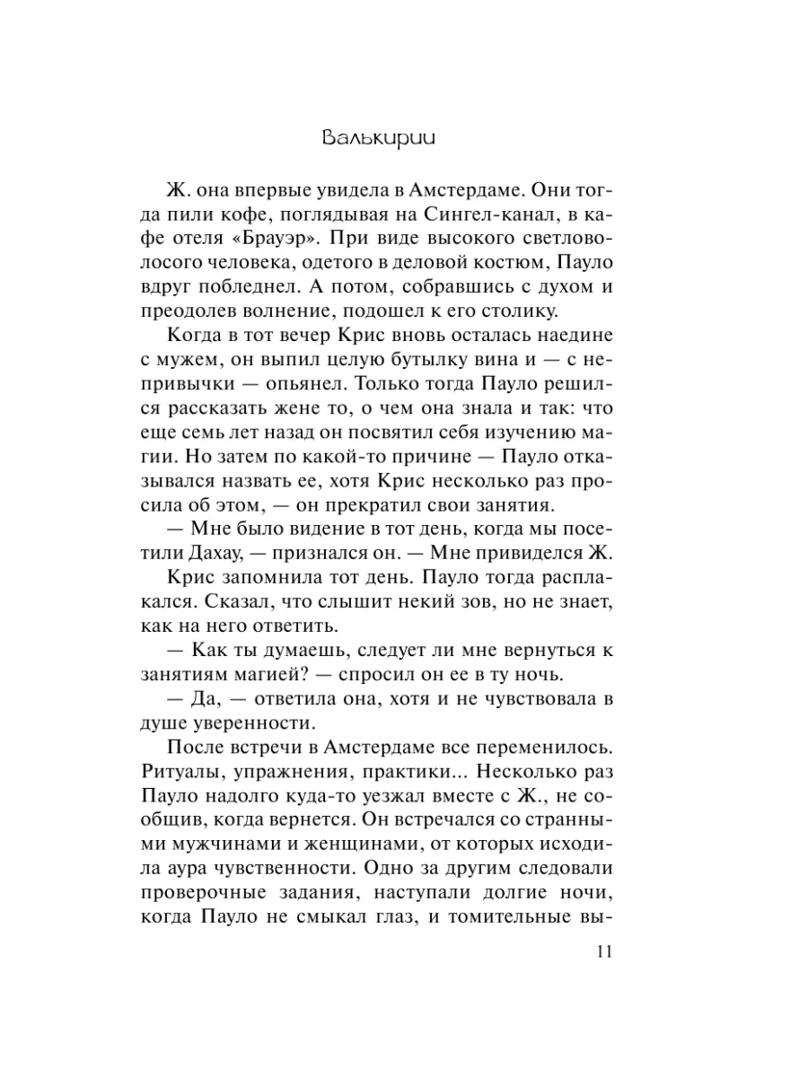 «Как пить и не пьянеть»: разбор народных хитростей | ФармЗнание