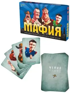 Игра настольная Мафия Синий фон. ТМ Carpe Diem Рыжий Кот. 8732868 купить за 258 ₽ в интернет-магазине Wildberries