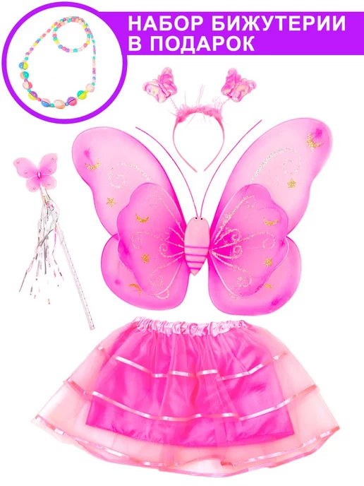 Волшебная фея Кристи ZURU Sparkle Girls, 12 см (Z10011-3)