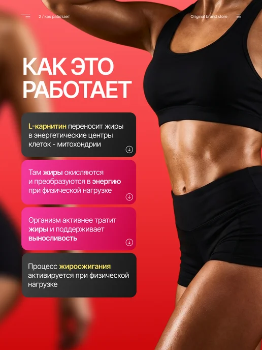 XXIPower L-карнитин жидкий 3600 мг Земляника 5 ампул по 25 мл, 25 мл, фото 2
