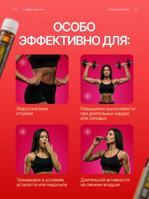 XXIPower L-карнитин жидкий 3600 мг Земляника 5 ампул по 25 мл, 25 мл, фото 4