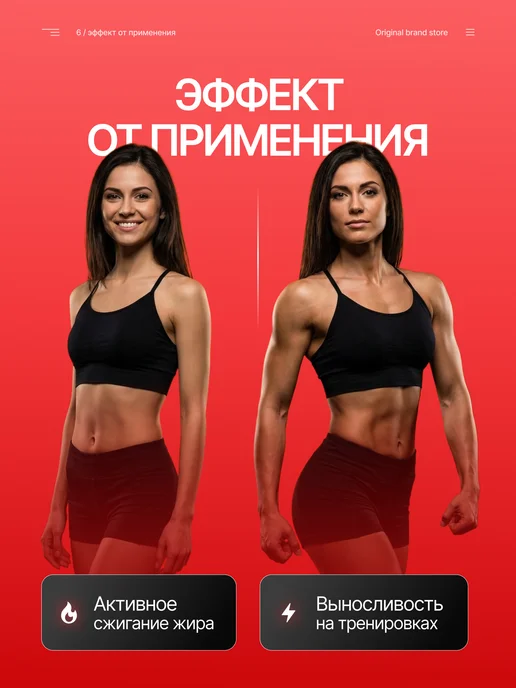 XXIPower L-карнитин жидкий 3600 мг Земляника 5 ампул по 25 мл, 25 мл, фото 5