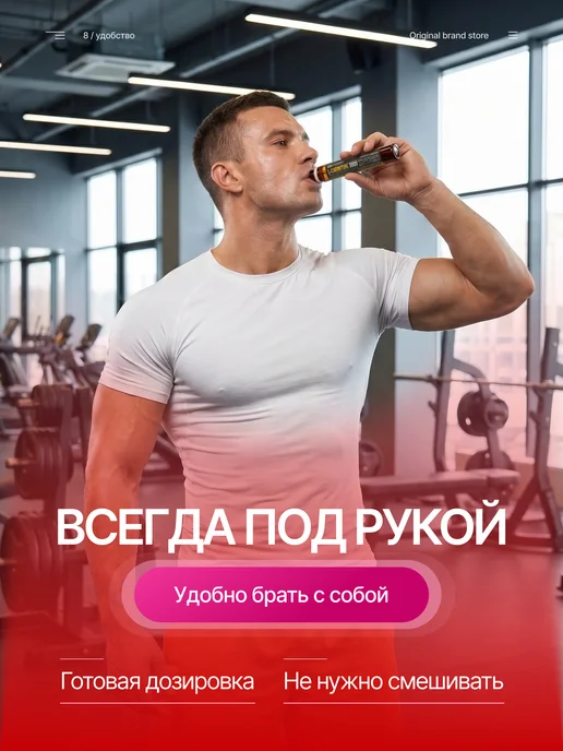 XXIPower L-карнитин жидкий 3600 мг Земляника 5 ампул по 25 мл, 25 мл, фото 7