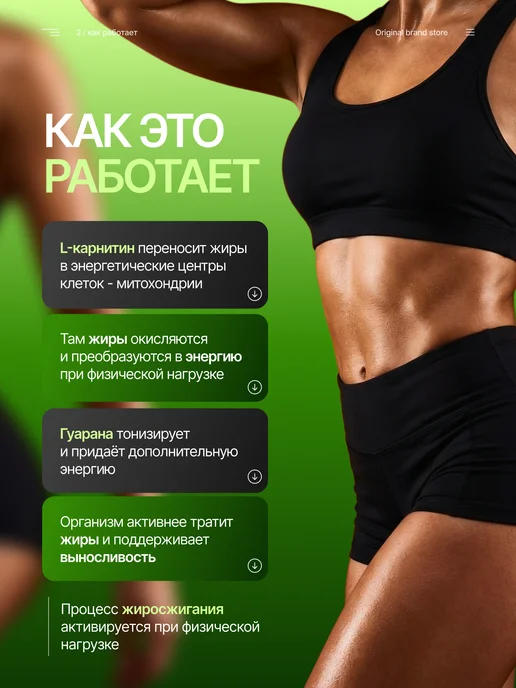 XXIPower Жиросжигатель L-карнитин с гуараной 9 ампул по 25 мл, 25 мл, фото 2