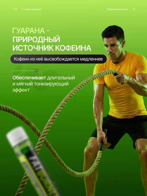 XXIPower Жиросжигатель L-карнитин с гуараной 9 ампул по 25 мл, 25 мл, фото 3