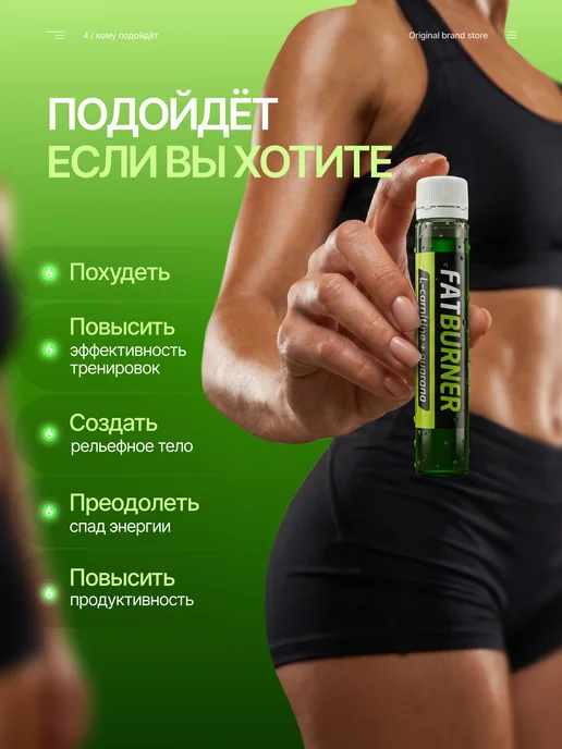 XXIPower Жиросжигатель L-карнитин с гуараной 9 ампул по 25 мл, 25 мл, фото 4