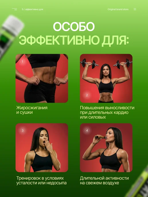 XXIPower Жиросжигатель L-карнитин с гуараной 9 ампул по 25 мл, 25 мл, фото 5
