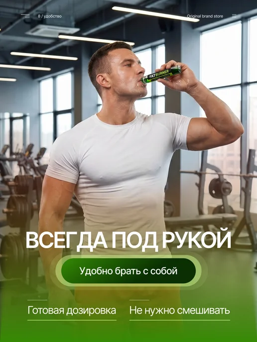 XXIPower Жиросжигатель L-карнитин с гуараной 9 ампул по 25 мл, 25 мл, фото 8