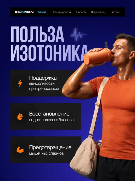 XXIPower Изотоник спортивный порошок Лимон 300 г, 300 г, фото 2