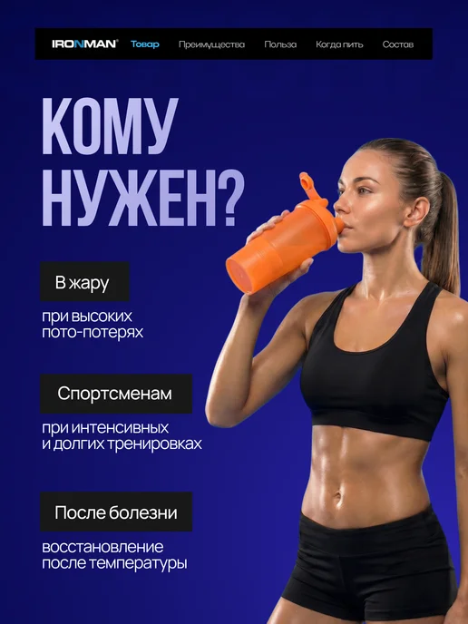 XXIPower Изотоник спортивный порошок Лимон 300 г, 300 г, фото 3