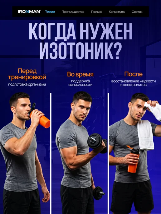 XXIPower Изотоник спортивный порошок Лимон 300 г, 300 г, фото 5