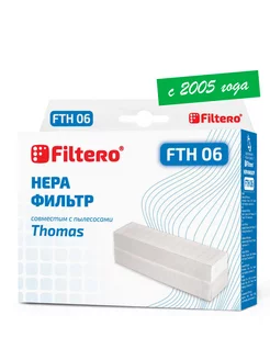 HEPA фильтр для пылесоса, FTH 06 THOMAS 8745126 купить за 304 ₽ в интернет-магазине Wildberries