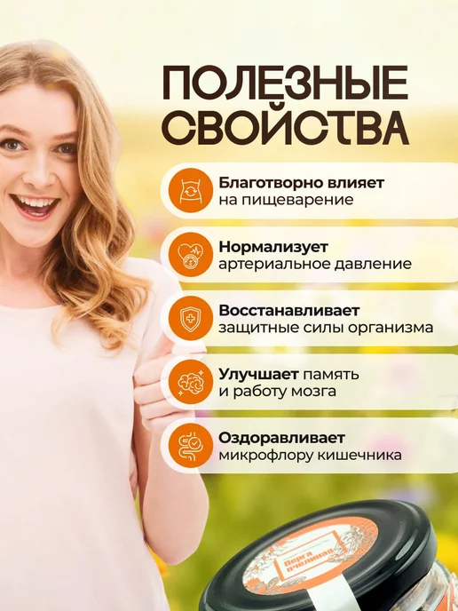 Мед и Конфитюр Перга пчелиная 50 гр, 50 г, фото 2