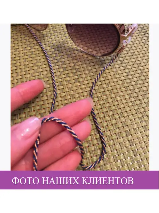 FM Цепочки для очков, вариант, фото 4