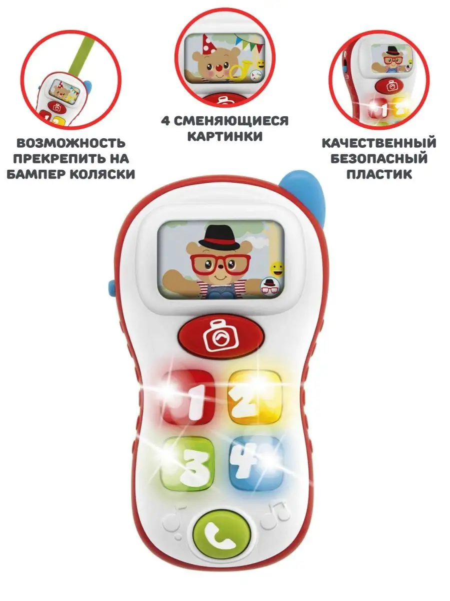 Chicco Gioco ABC Selfie Phone Telefono