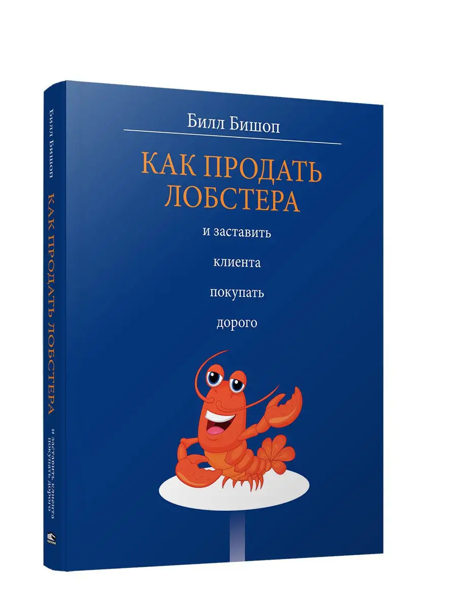 Как продать лобстера и заставить клиента покупать дорого Попурри 8746416  купить за 420 ₽ в интернет-магазине Wildberries