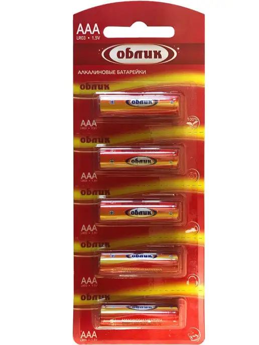 Облик Батарейки мизинчиковые ААА алкалиновые LR03 5 шт, 5 шт, фото 7