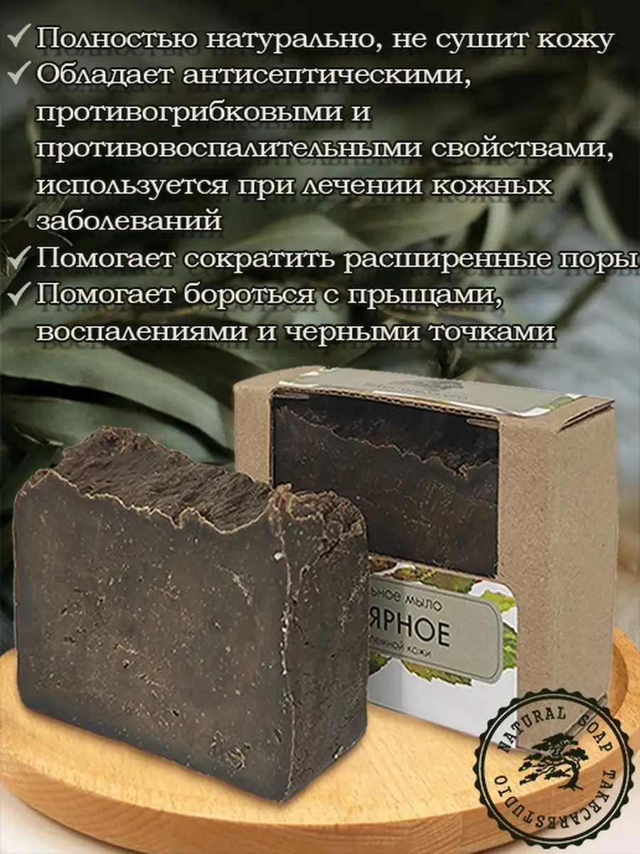 Оборудование для производства мыла, купить в Москве станки для производства хозяйственного мыла