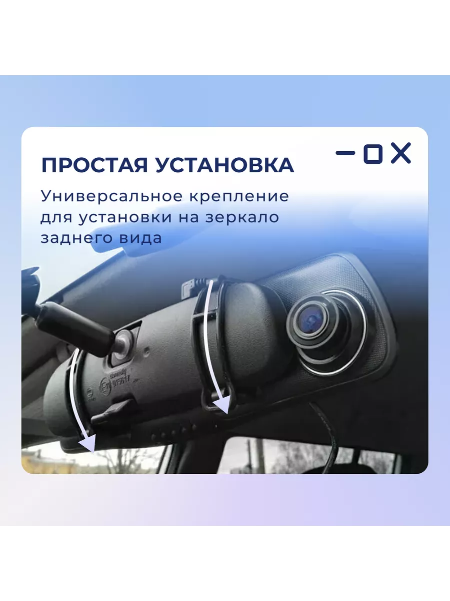 Видеорегистратор зеркало радар-детектор GPS 2 камеры MD-165 Artway 8749631  купить за 16 289 ₽ в интернет-магазине Wildberries